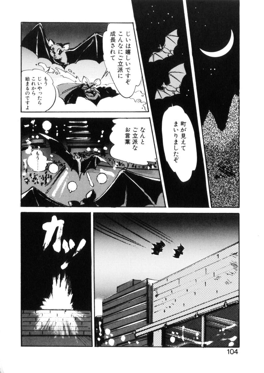 [八月薫] ハッピーリップス