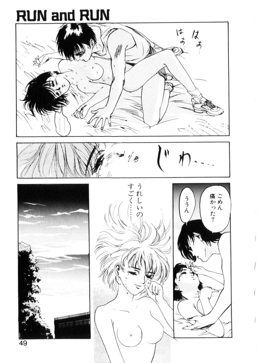 [八月薫] ハッピーリップス