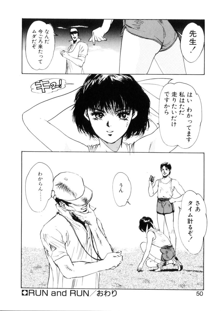 [八月薫] ハッピーリップス