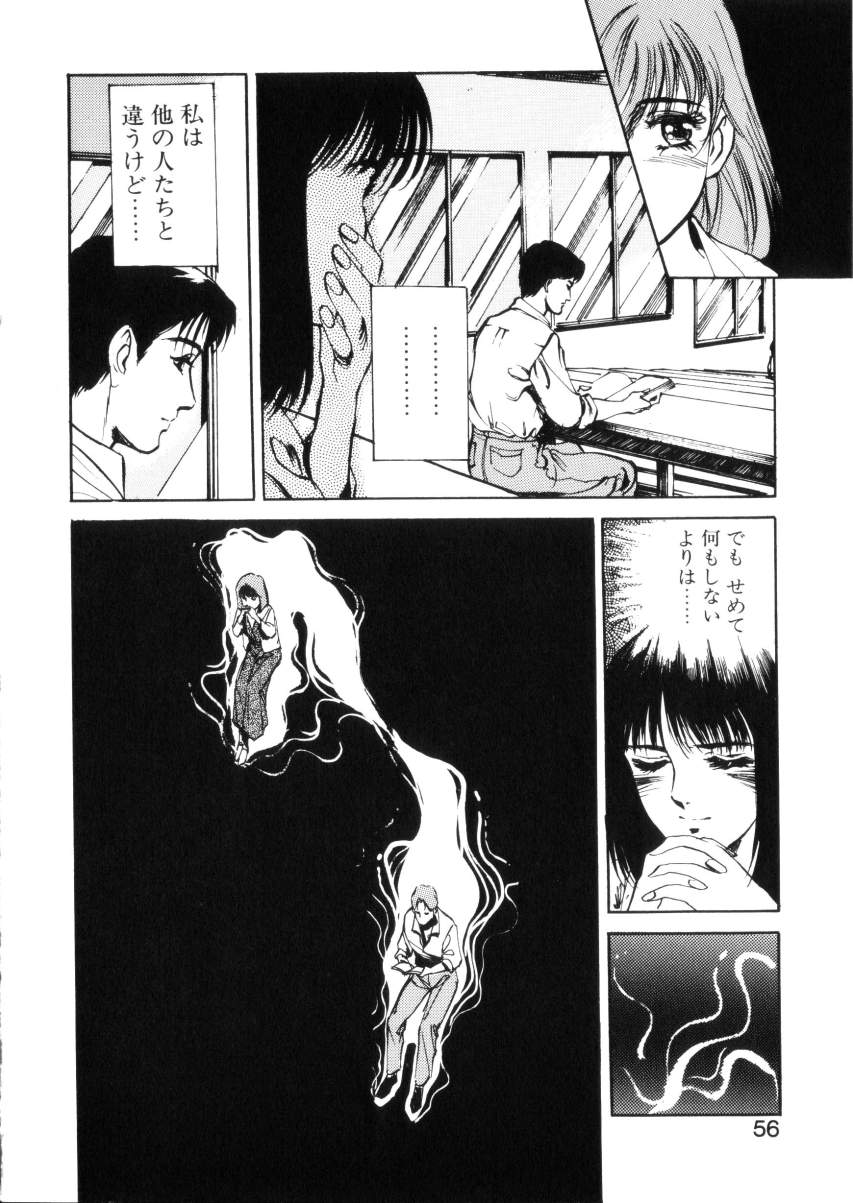 [八月薫] ハッピーリップス