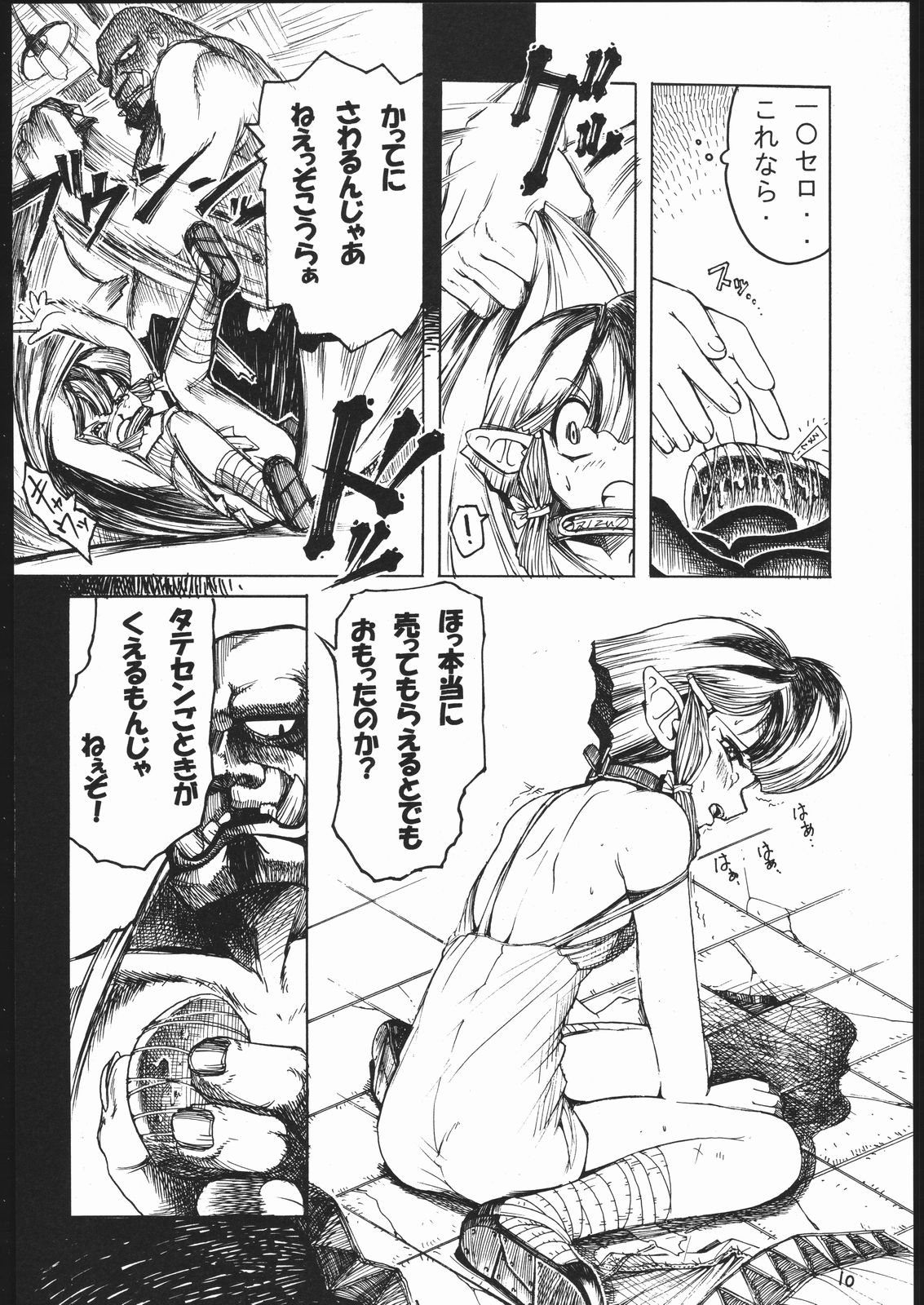 【すみれクラブ】たてせん1／2