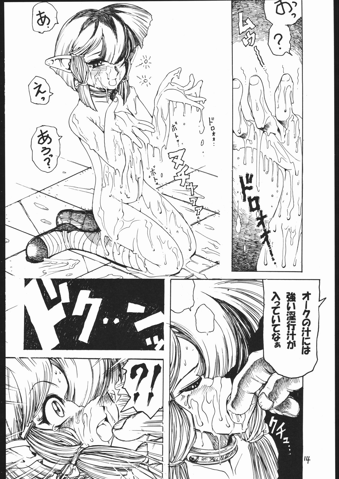 【すみれクラブ】たてせん1／2