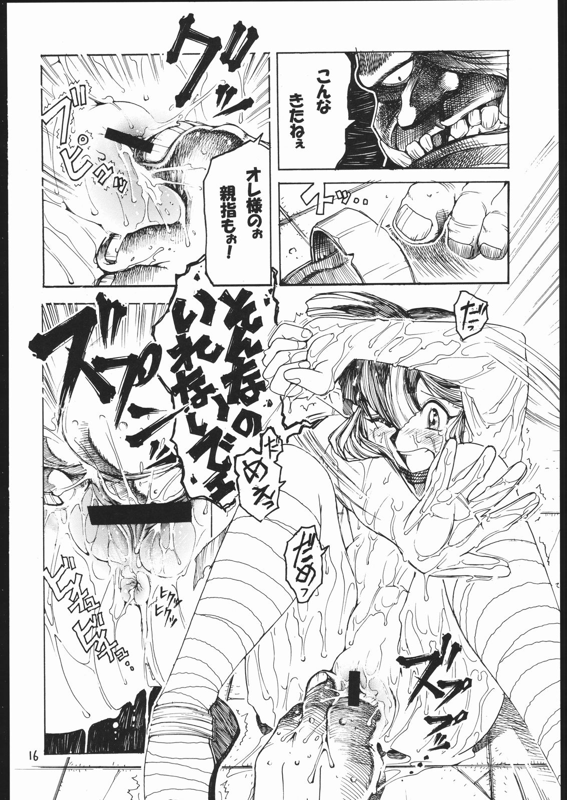 【すみれクラブ】たてせん1／2