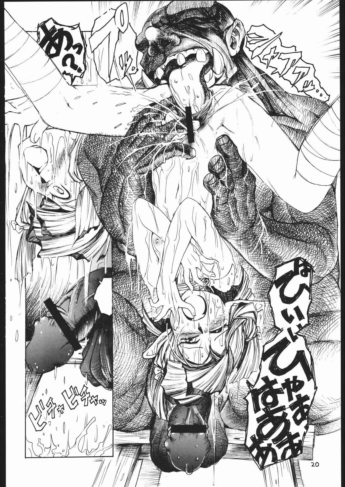 【すみれクラブ】たてせん1／2