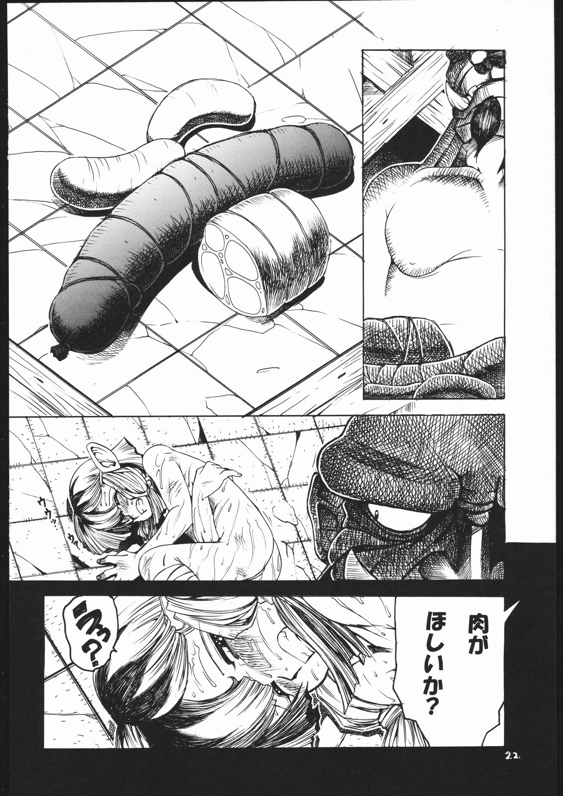 【すみれクラブ】たてせん1／2