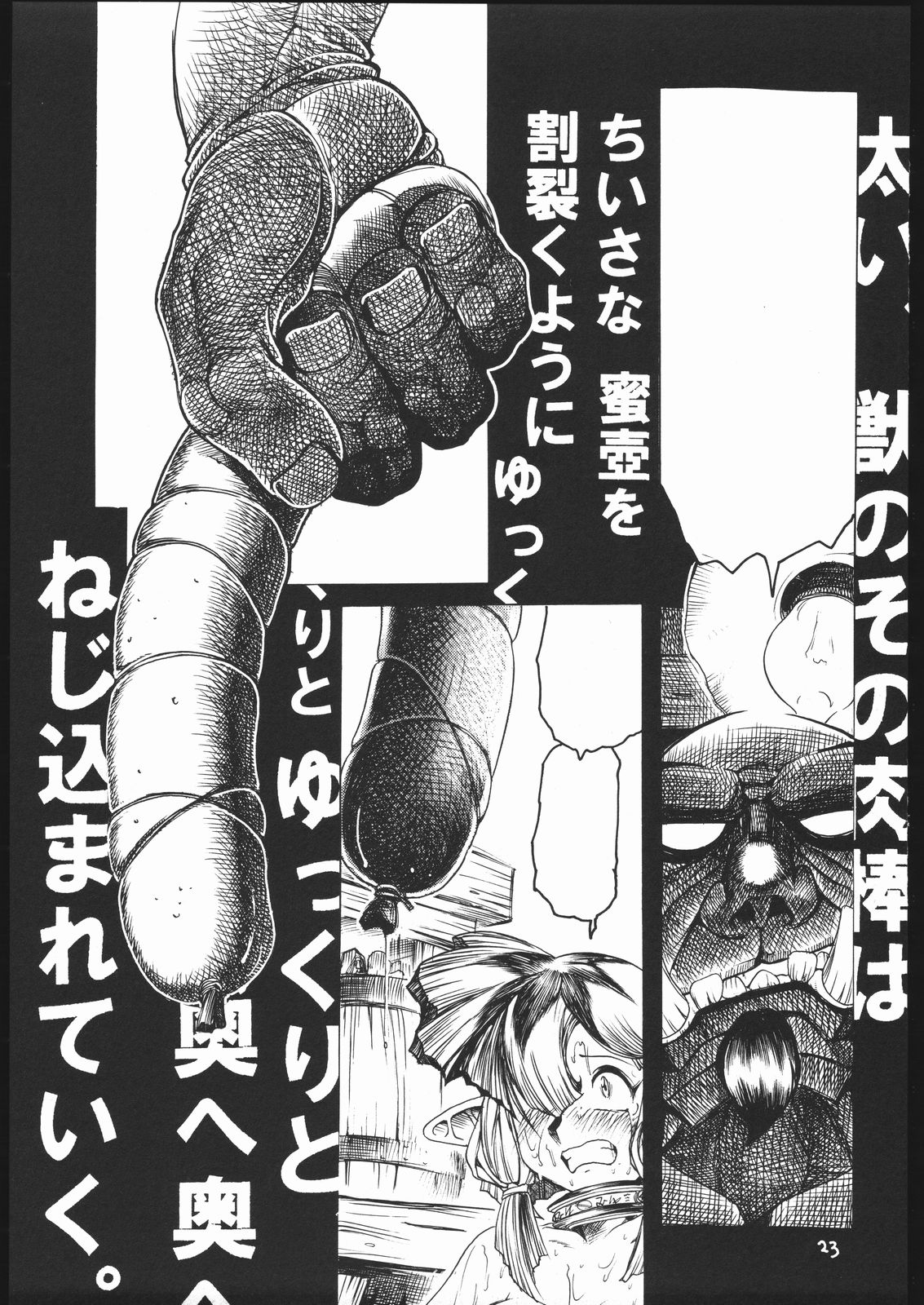 【すみれクラブ】たてせん1／2