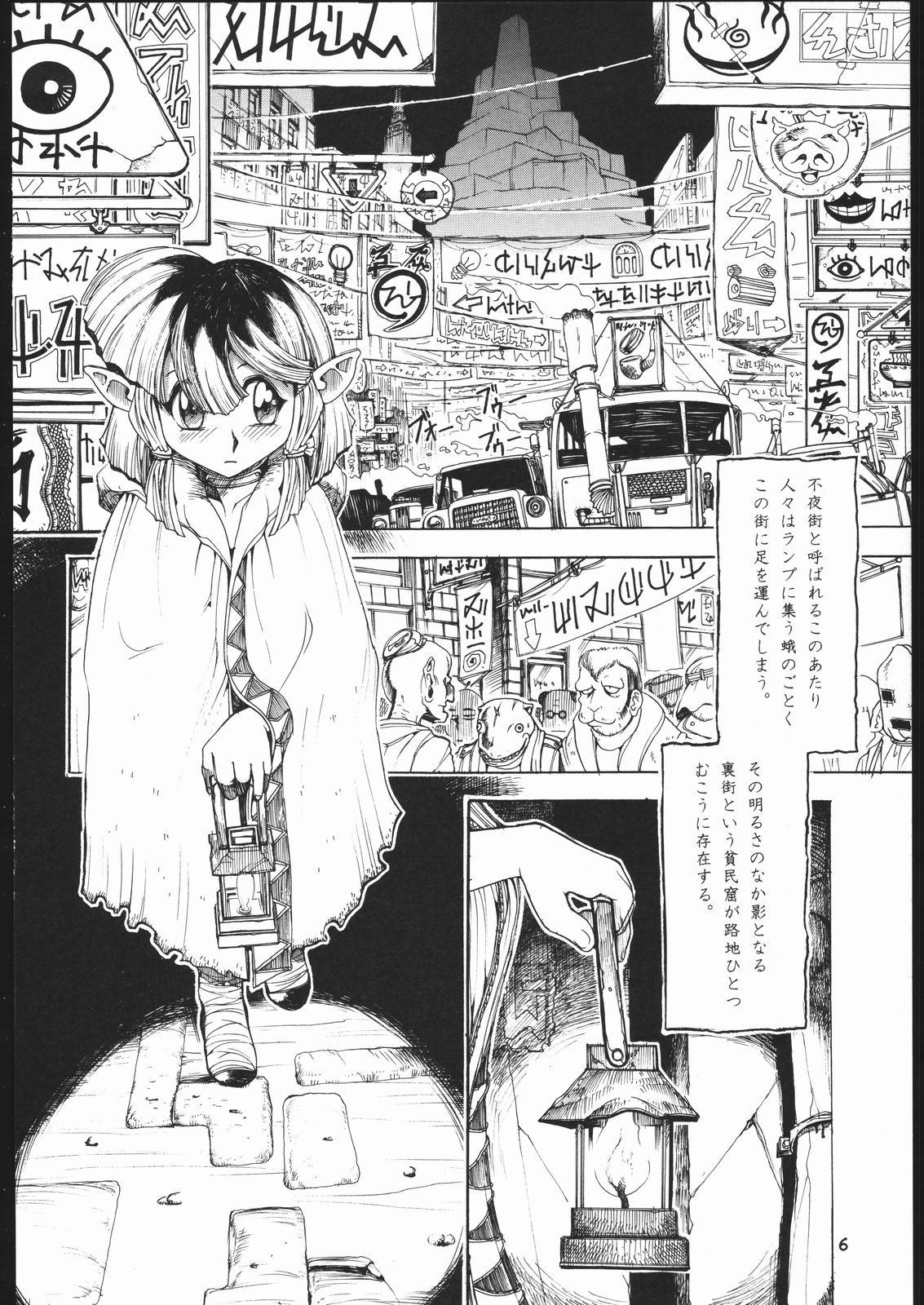 【すみれクラブ】たてせん1／2