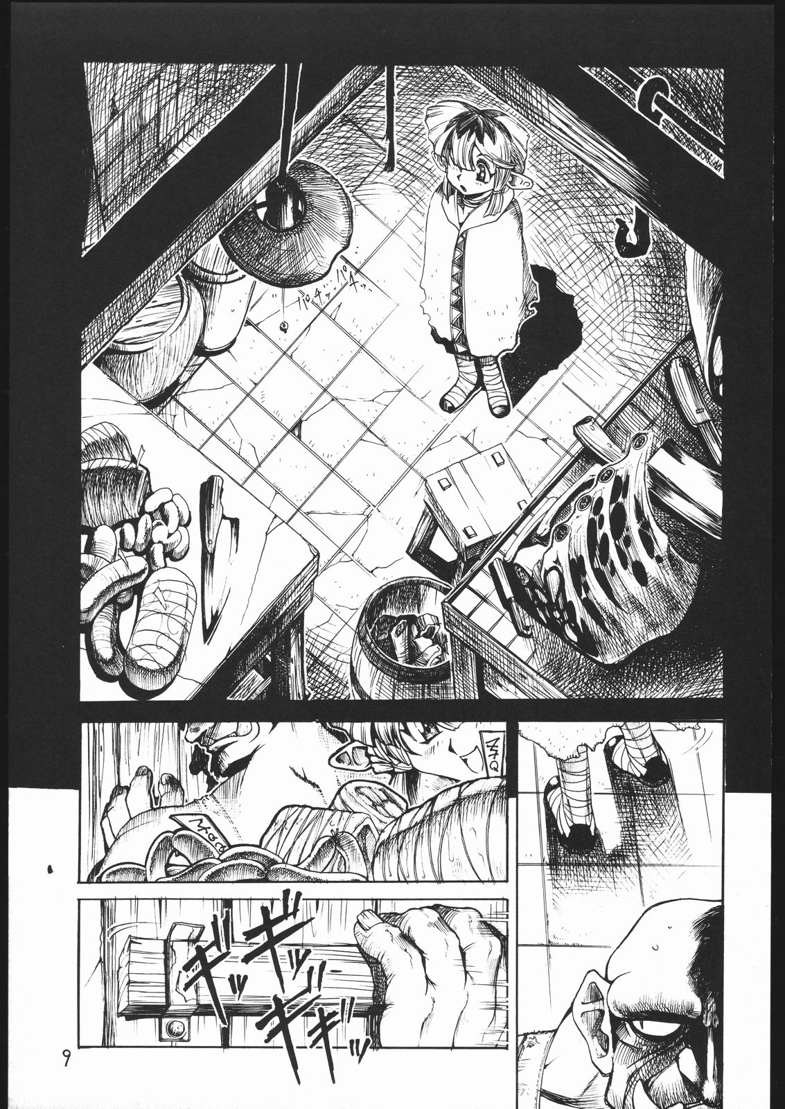 【すみれクラブ】たてせん1／2