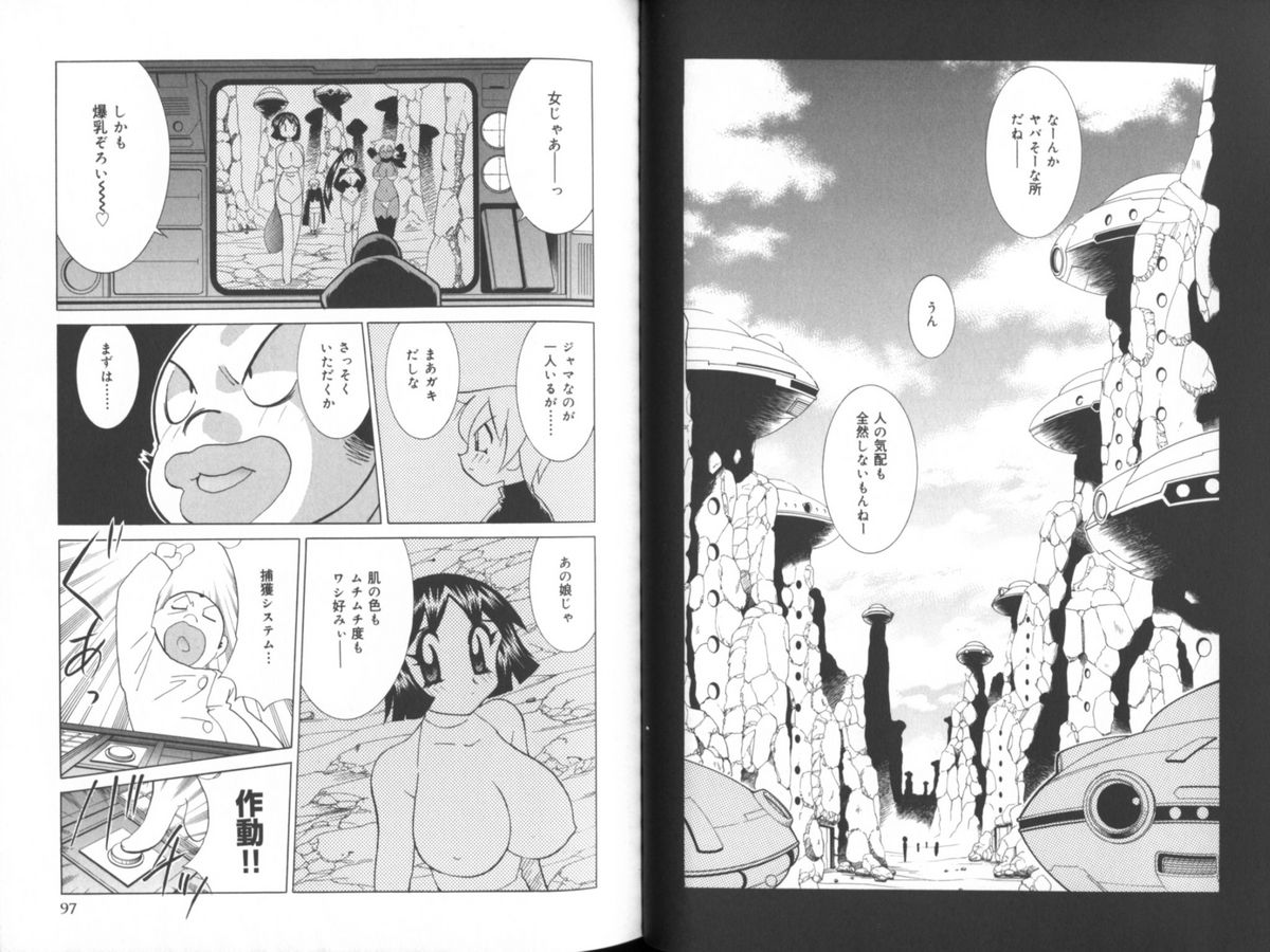 [河本ひろし] 乳あれば尻あり