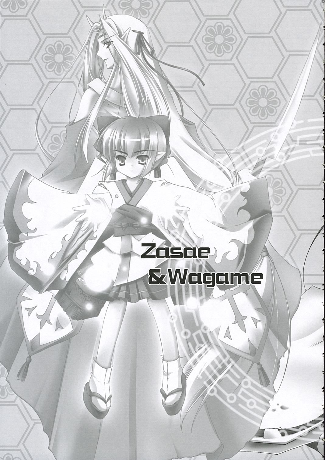 (C65) [Przm Star (光星)] 藍 So,Blue... (式神の城)