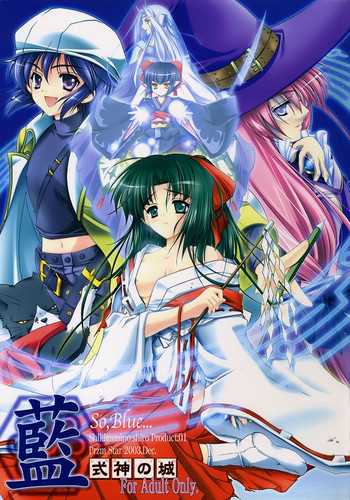 (C65) [Przm Star (光星)] 藍 So,Blue... (式神の城)