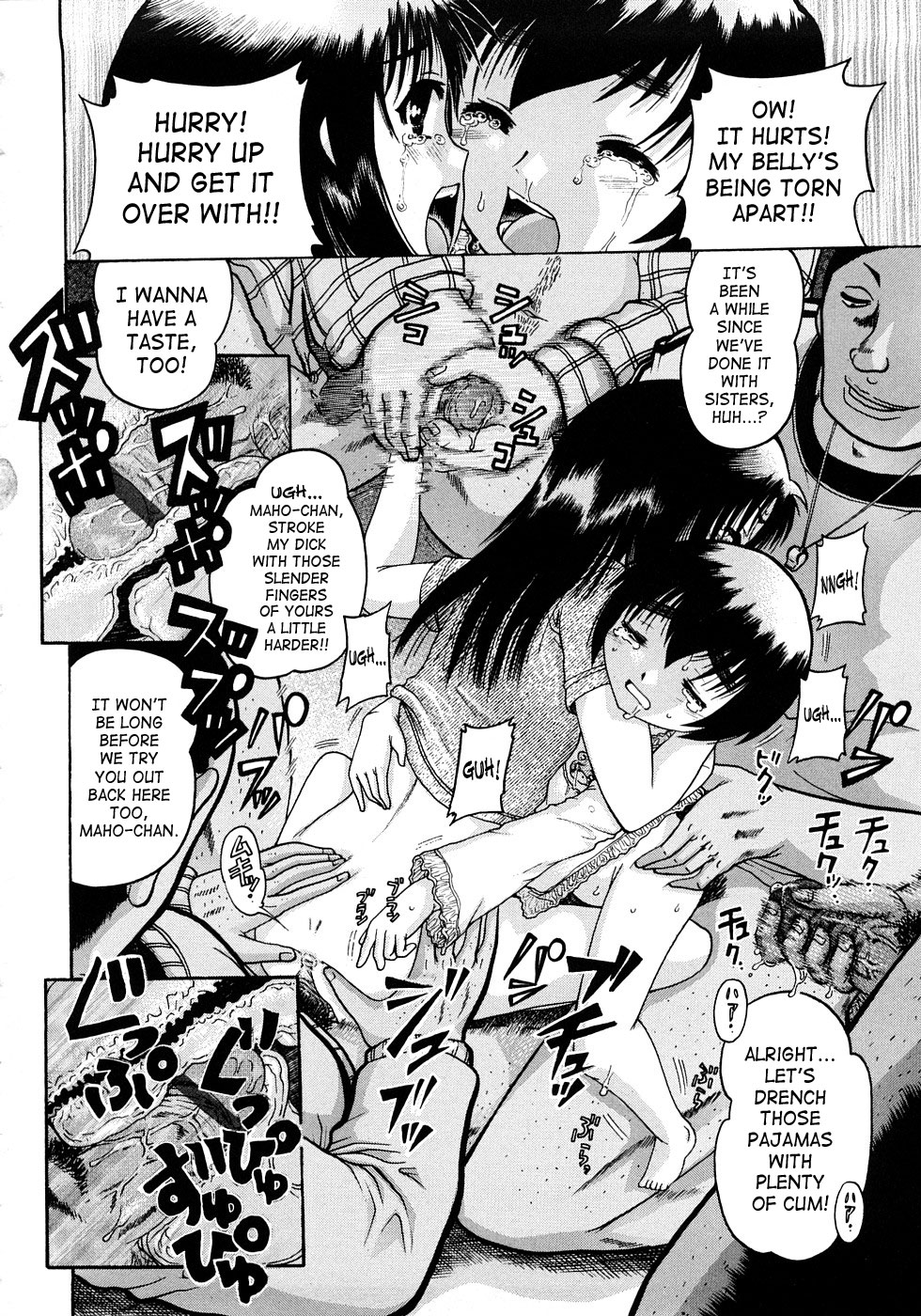 [あわじひめじ] 辱育 [英訳]