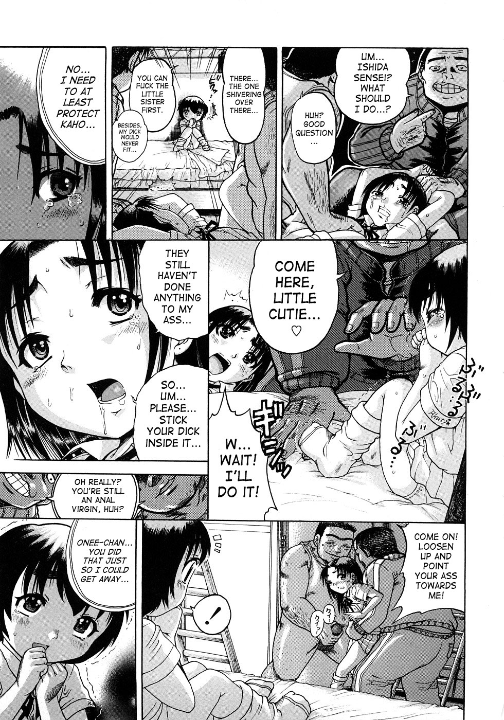 [あわじひめじ] 辱育 [英訳]