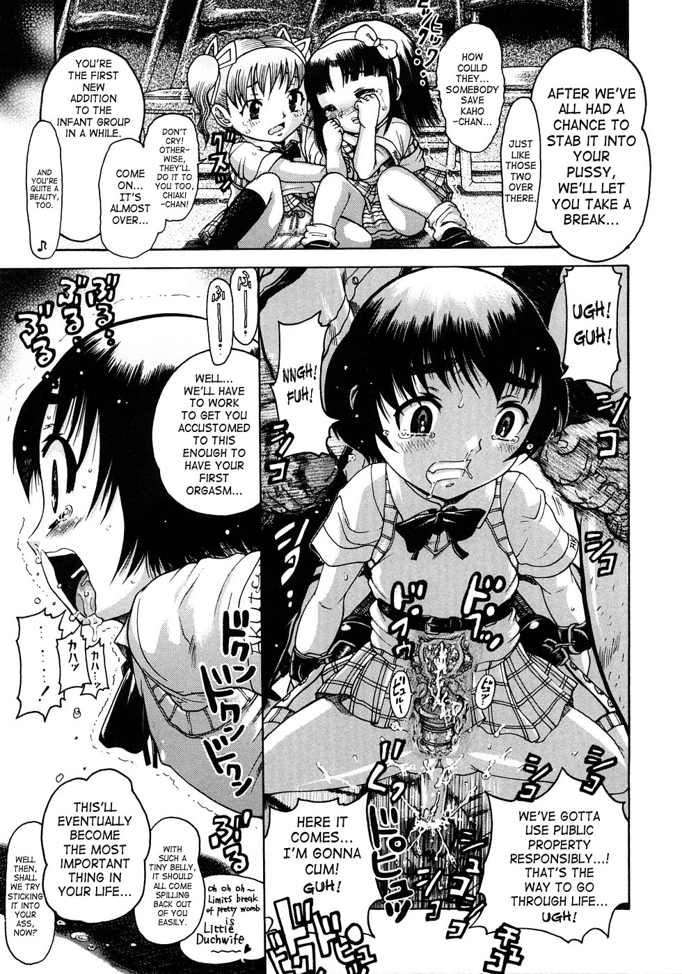 [あわじひめじ] 辱育 [英訳]