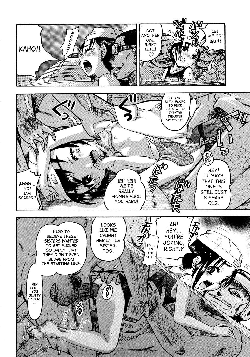 [あわじひめじ] 辱育 [英訳]