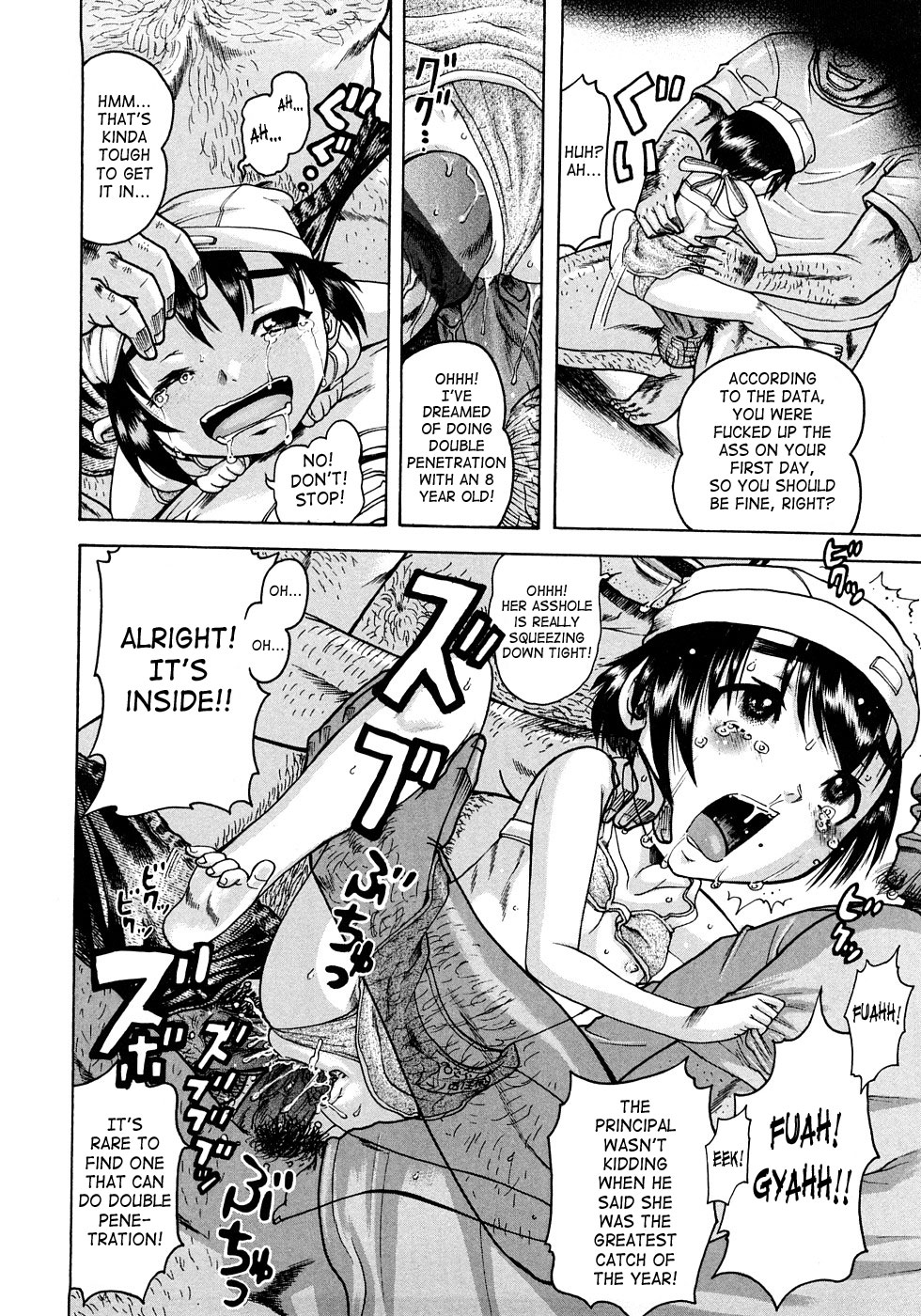 [あわじひめじ] 辱育 [英訳]