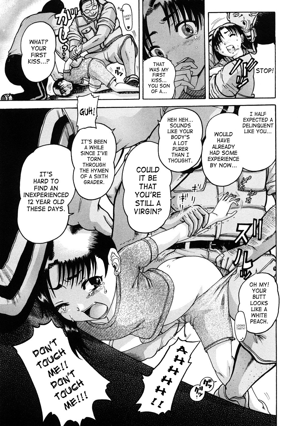 [あわじひめじ] 辱育 [英訳]