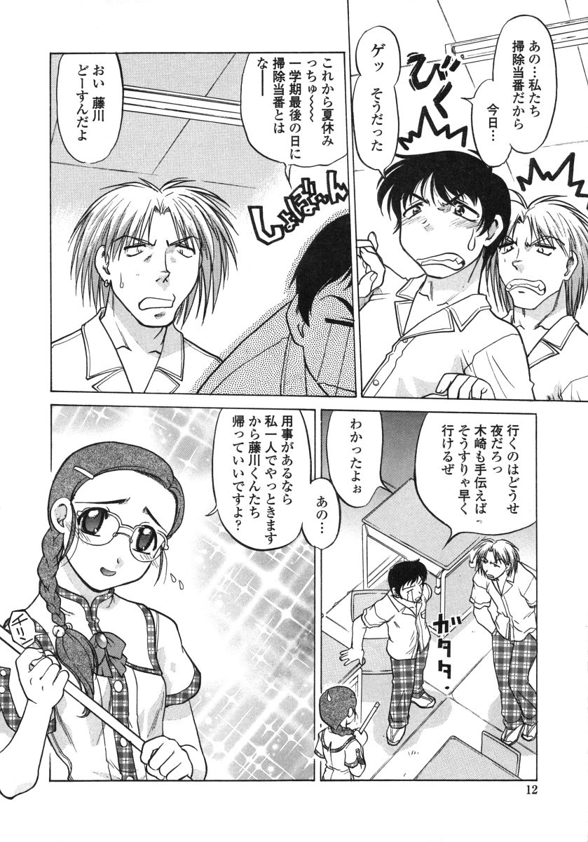 [島本晴海] ちゅ～ぺっと