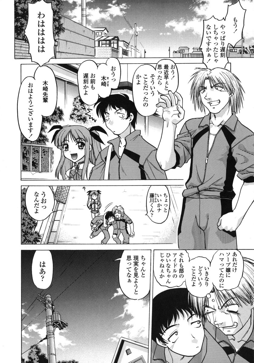 [島本晴海] ちゅ～ぺっと