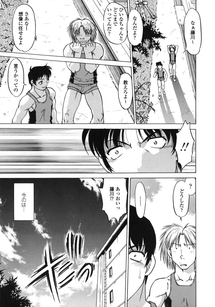 [島本晴海] ちゅ～ぺっと