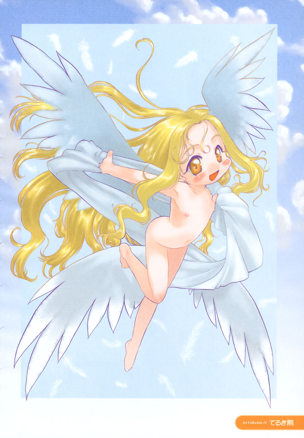 COMICヒメクリ Vol.19 2004年5月号