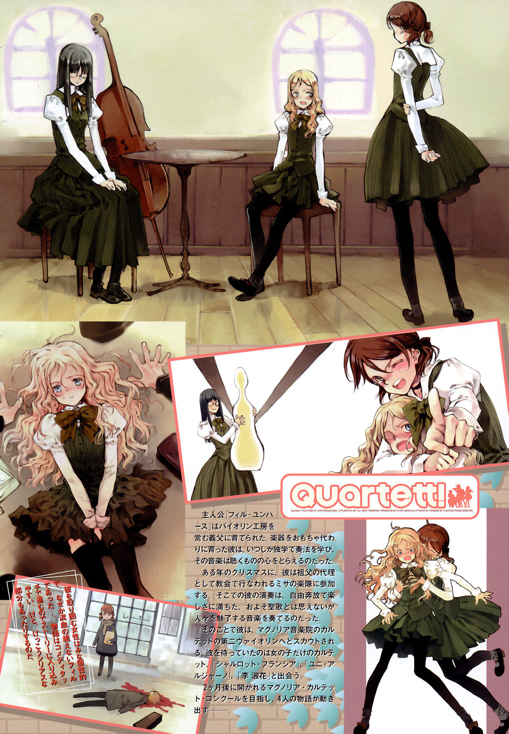 COMICヒメクリ Vol.19 2004年5月号