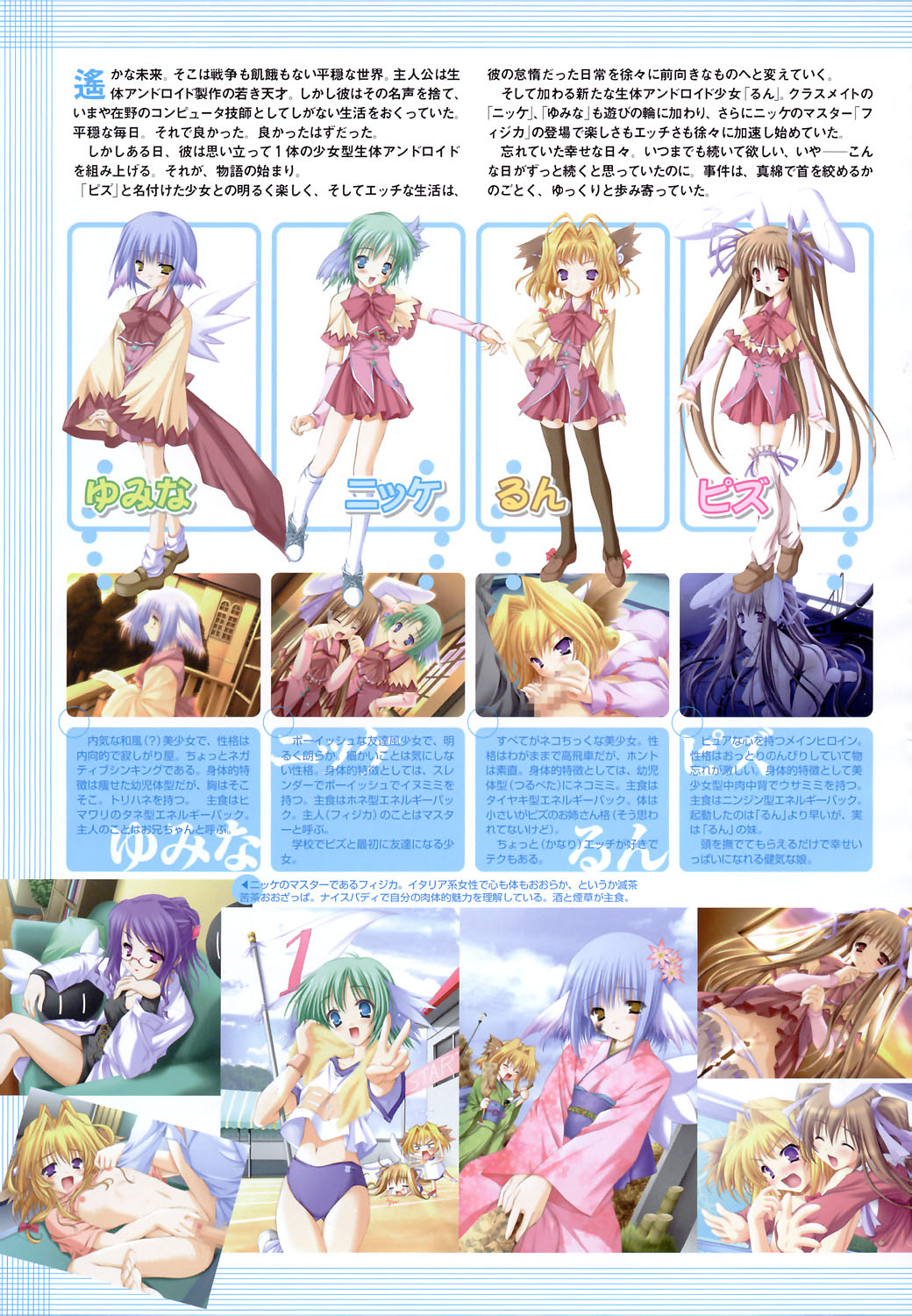 COMICヒメクリ Vol.19 2004年5月号