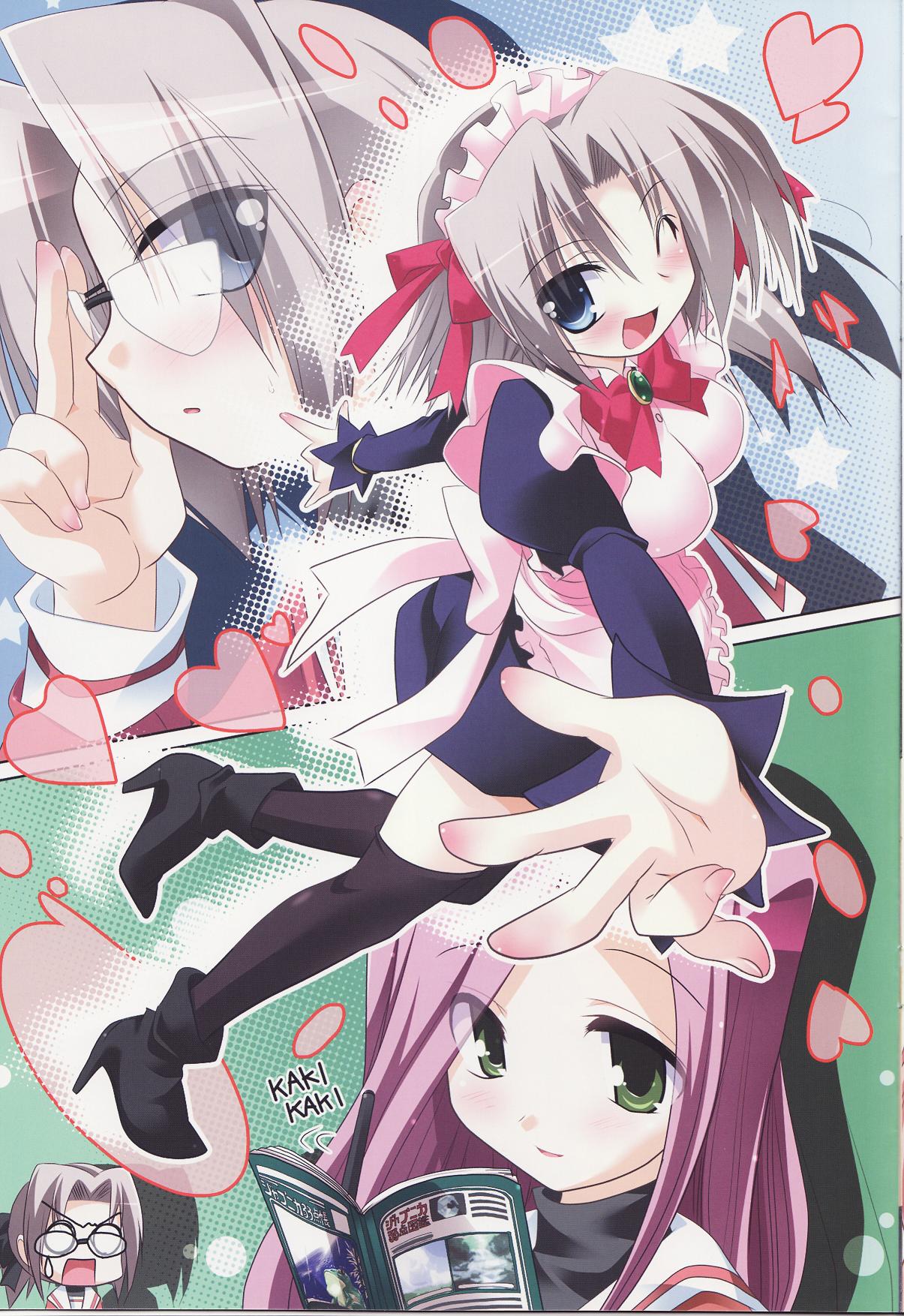 (C73) [わつき屋 (わつき彩雲, わつきるみ)] プリモ#7 (ハヤテのごとく!)