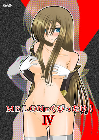 (C74) [valssu (茶琉)] Melon にくびったけ 4 (テイルズ オブ ジ アビス)