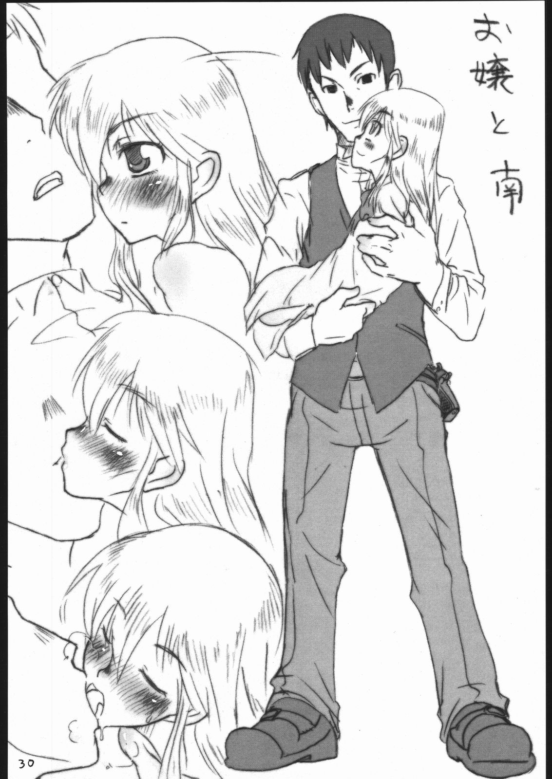 [TRIBO] MENISCUSCA D