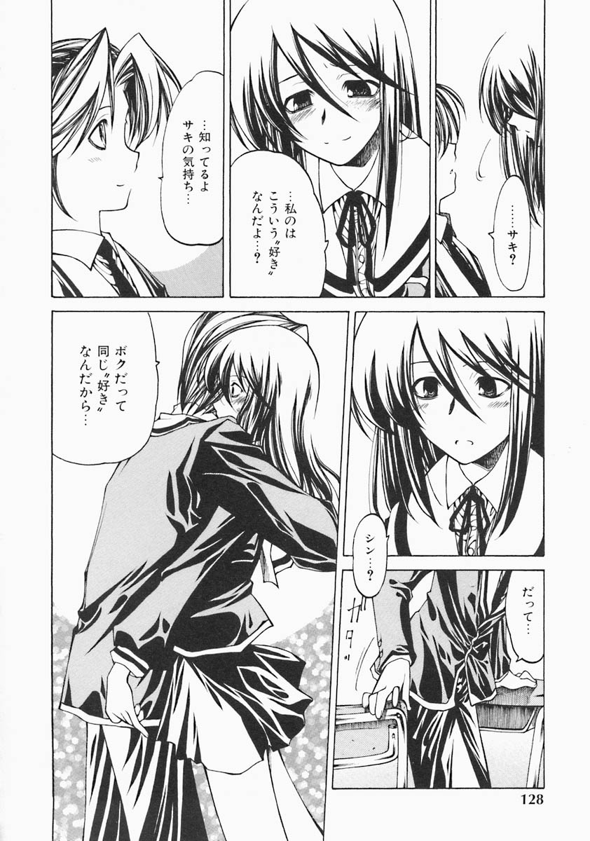 [ベンジャミン] すとれい・しーぷ