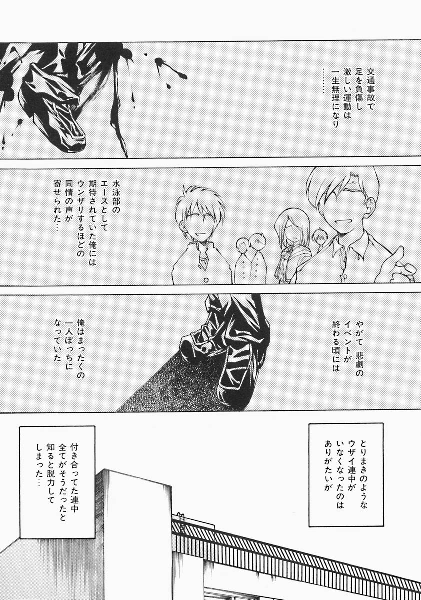 [ベンジャミン] すとれい・しーぷ