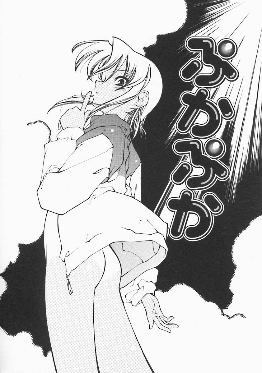 [ベンジャミン] すとれい・しーぷ