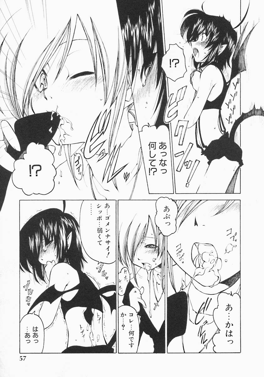 [ベンジャミン] すとれい・しーぷ