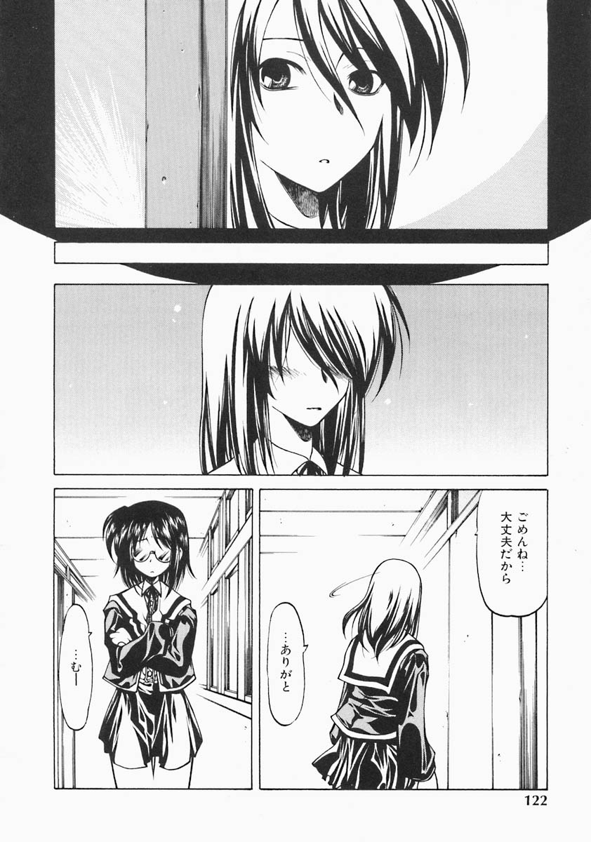 [ベンジャミン] すとれい・しーぷ