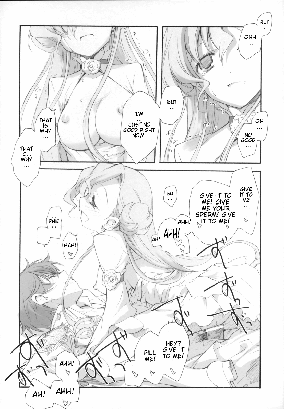 (COMIC1) [共月亭 (宮下未紀)] Engage (コードギアス 反逆のルルーシュ) [英訳]