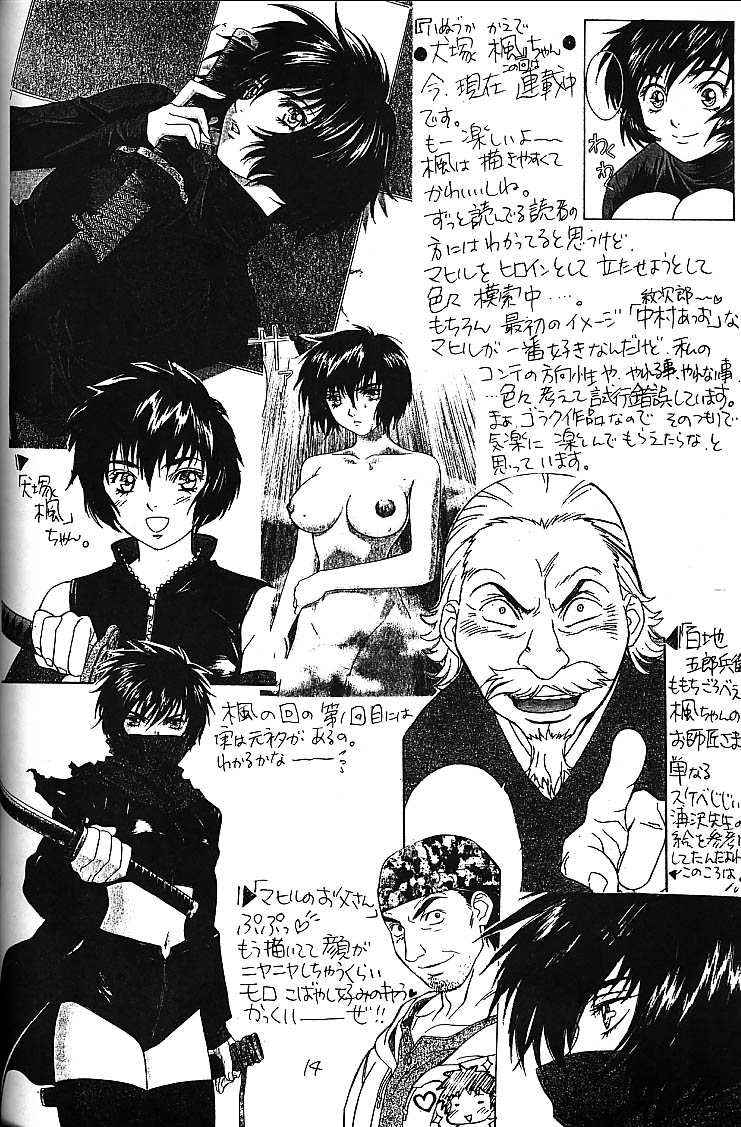 [ぴよこ屋 (こばやしひよこ)] URA!!DISPATCH!AND URA!!PERIDOT (でぃすぱっち！！, ペリドット)