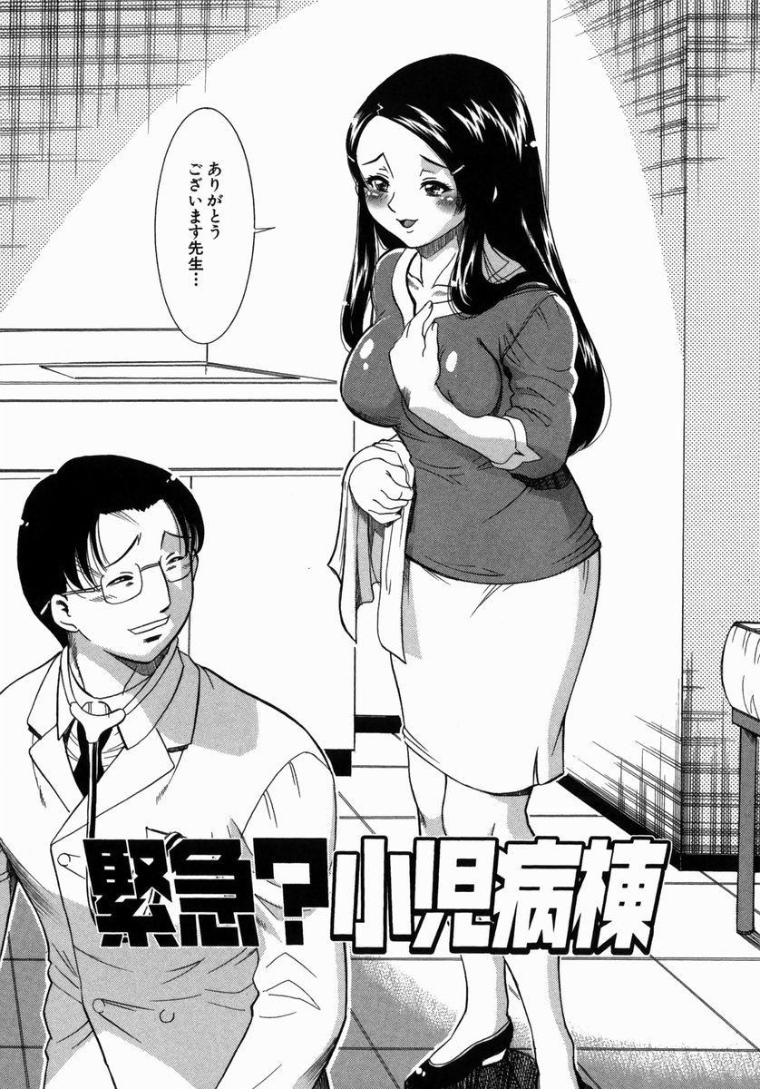 [ムラさん] 熟成桃缶