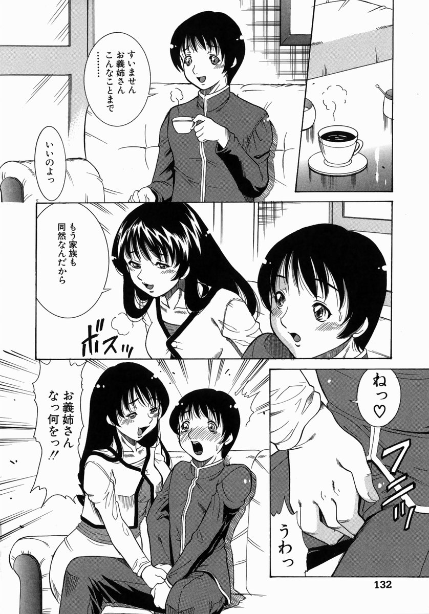 [ムラさん] 熟成桃缶