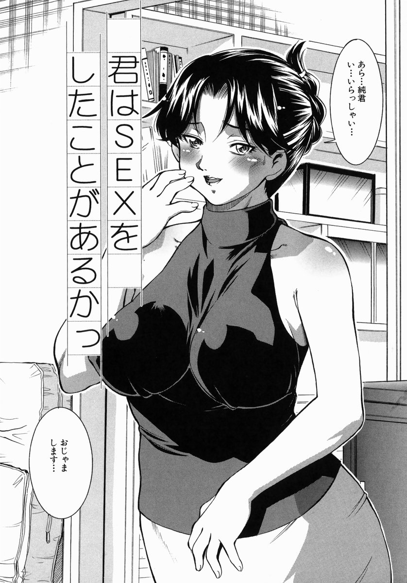 [ムラさん] 熟成桃缶