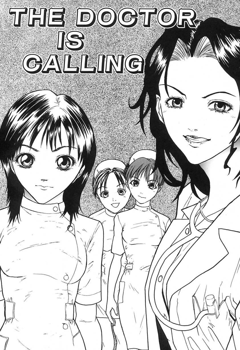 [沢田大介] DEEP -ディープ-