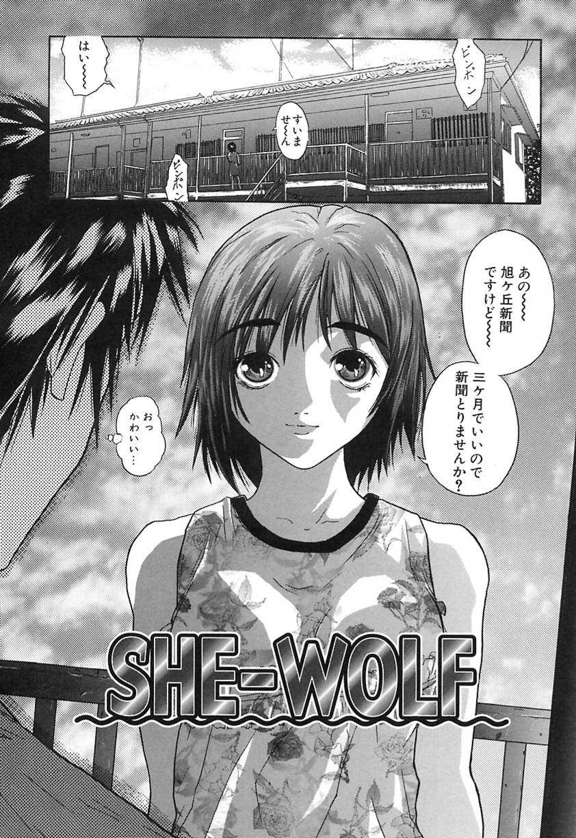 [沢田大介] DEEP -ディープ-