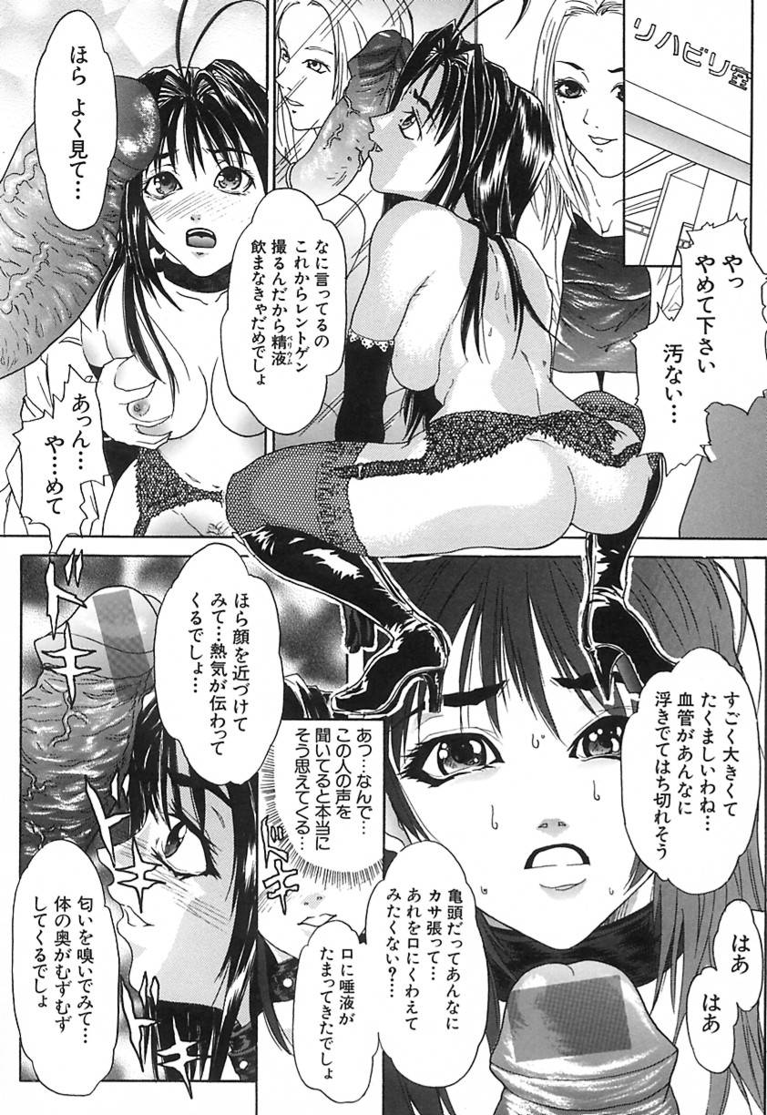 [沢田大介] DEEP -ディープ-