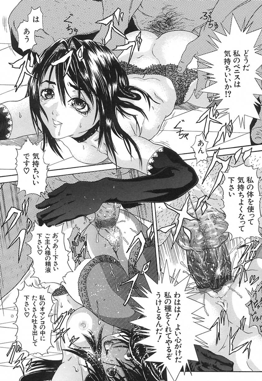 [沢田大介] DEEP -ディープ-