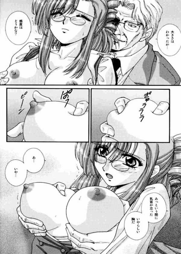 (C65) [アブそ～ぶ (藤久ゆいま)] 学校では教えてくれないコト。 (おねがい☆ティーチャー)