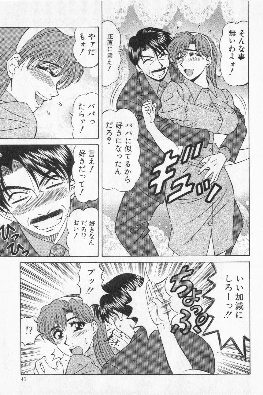 [尾崎晶] キャスター夏目玲子の誘惑 2