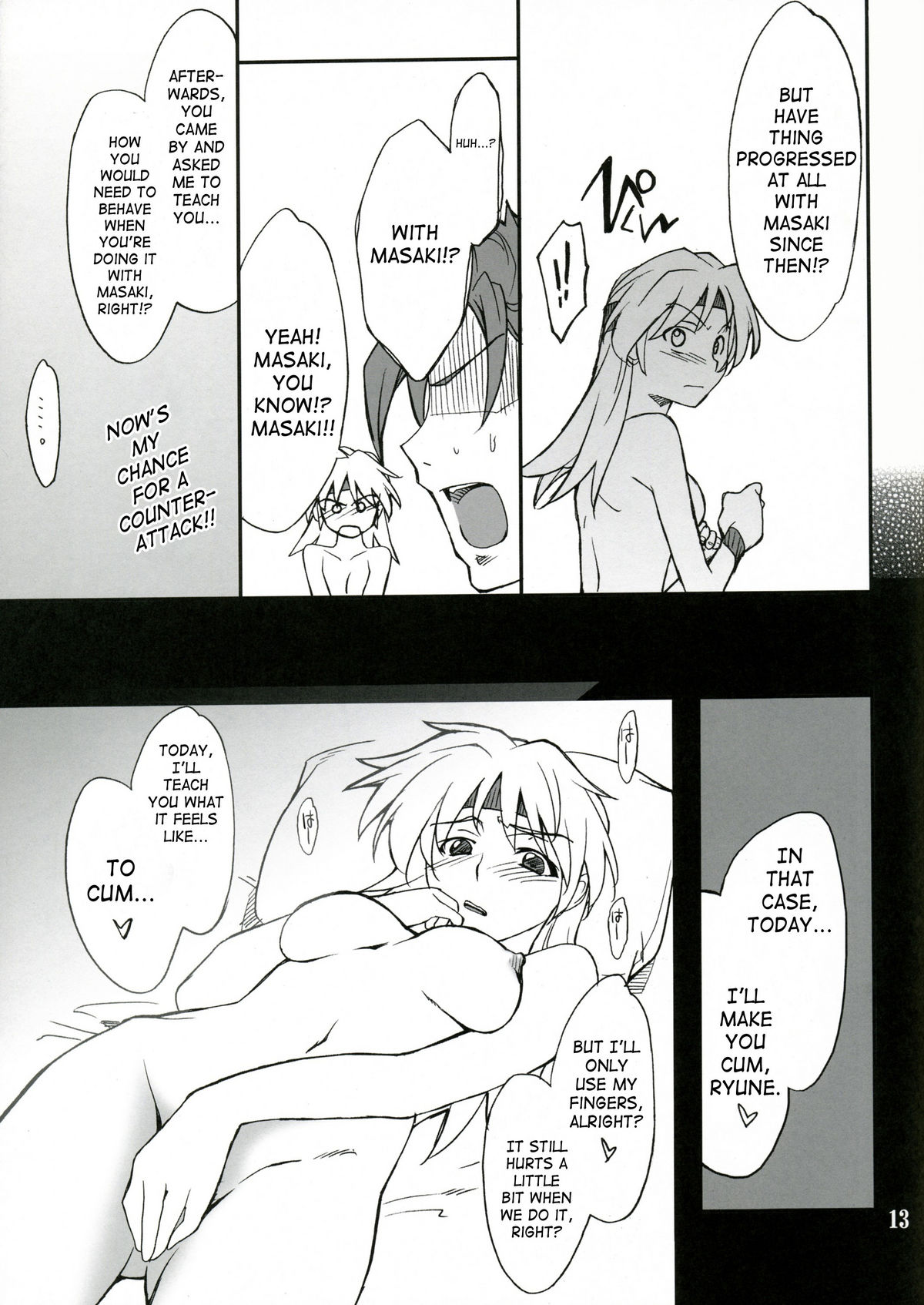 (C72) [P-Forest (穂積貴志)] INTERMISSION_if code_07:RYUNE (スーパーロボット大戦OG) [英語]