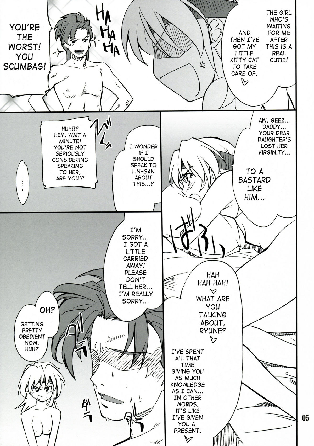 (C72) [P-Forest (穂積貴志)] INTERMISSION_if code_07:RYUNE (スーパーロボット大戦OG) [英語]