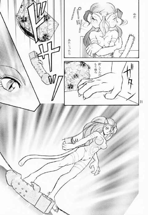 (C60) [livliv's room (livliv)] BLACK ZONE (ヴァンパイアセイヴァー)