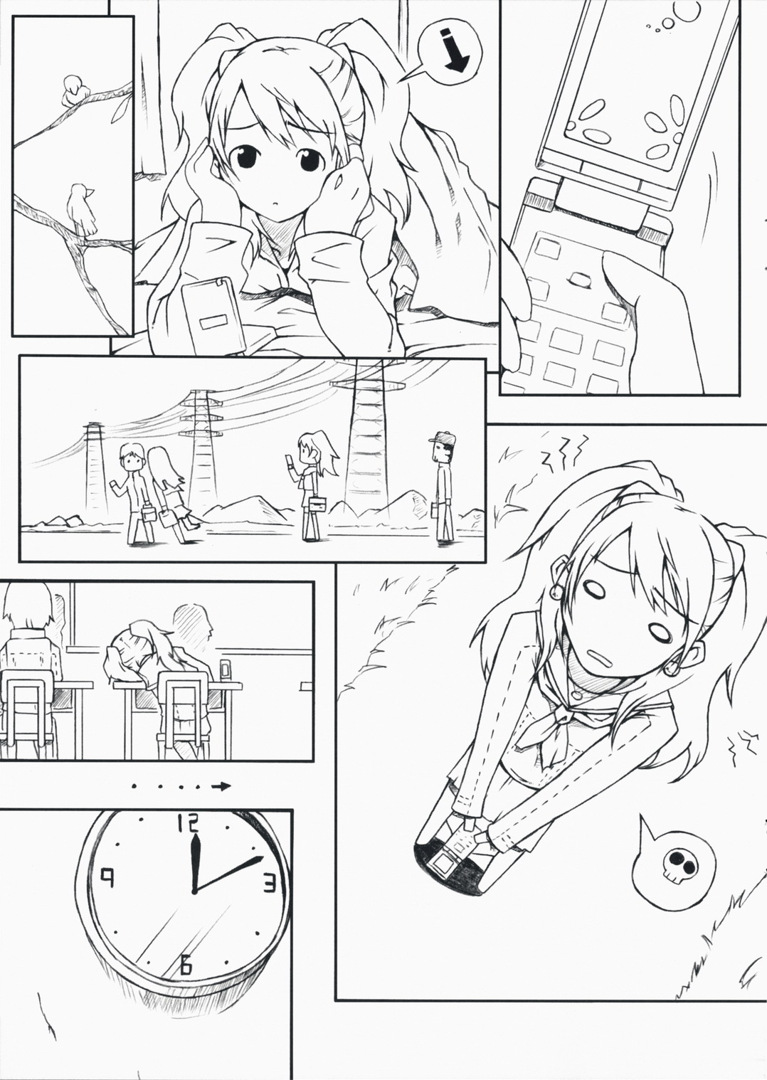 (SC41) [だらぶち堂 (だらぶち)] DUO (ペルソナ 4)